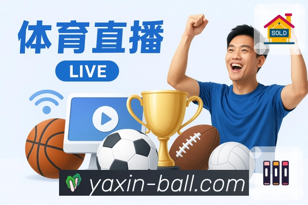 资金明细